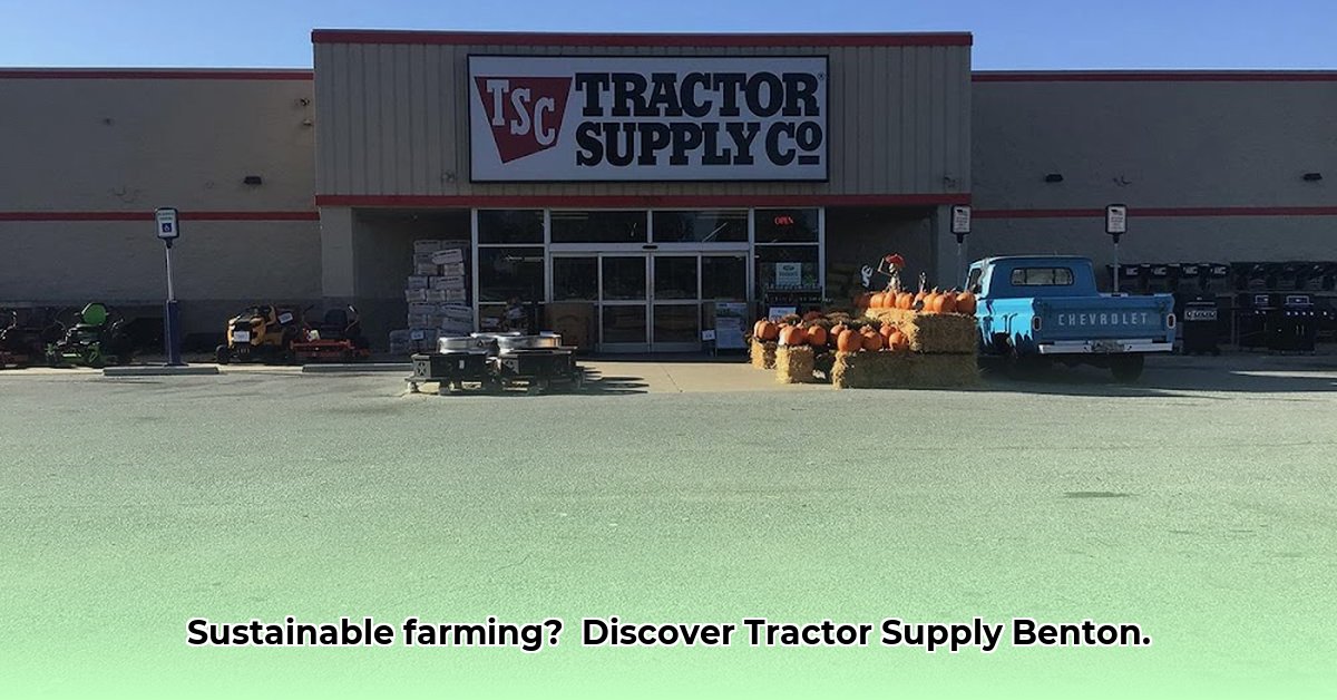 tractor-supply-benton-arkansas